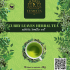 Box-Front Curry Leaves Tea
