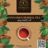 Cinnamon Herbal Tea