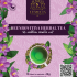 Heenbovitiya Herbal Tea - 12 Enveloped Tea Bags (18g)